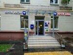 Центр выдачи и приёма посылок Москва 125284 (Begovaya Street, 11) ، نقطة تسليم
