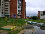 Sports ground (Sverdlovsk Region, Yekaterinburg, Khimmash Urban Housing District), campo deportivo