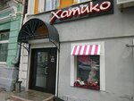 Xatiko (Moskovskaya ulitsa, 62), food and lunch delivery
