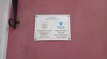 Vetstom (Bolshaya Pochtovaya Street, 34), veterinary drugs and equipment