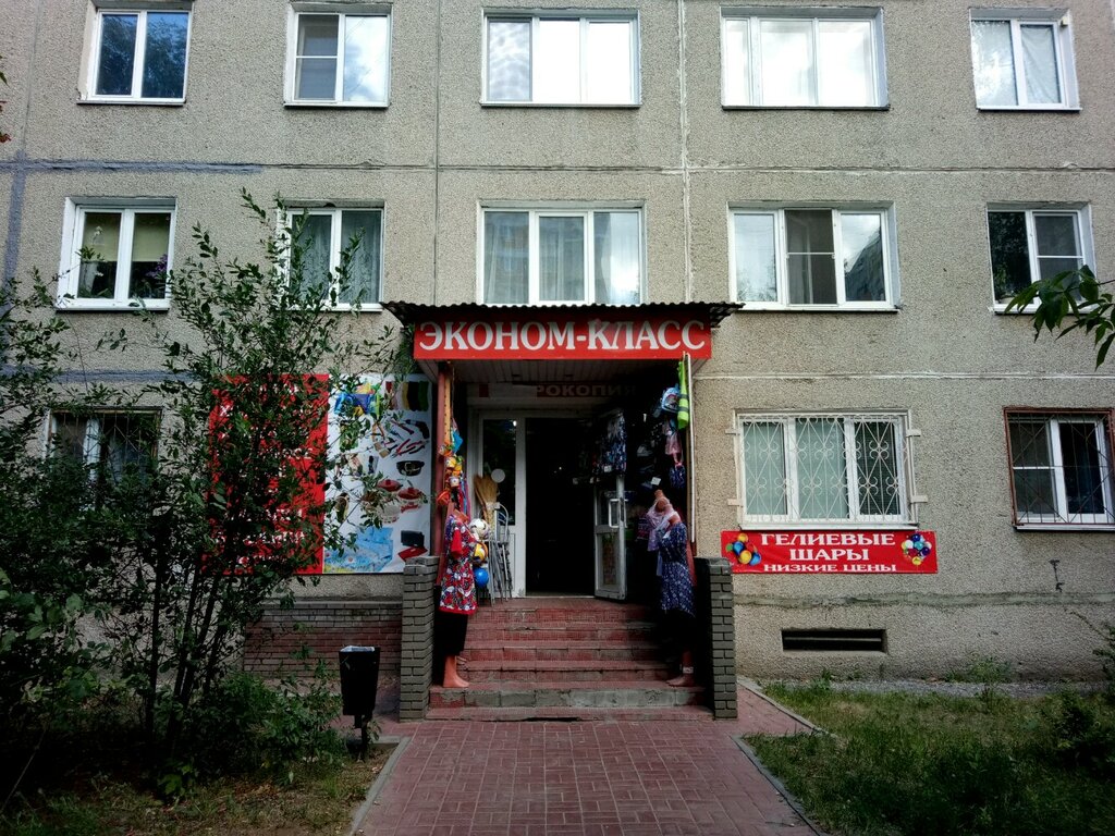 Магазин подшипников нижний новгород