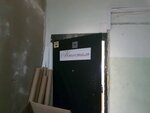 Avtostil (Izhevskaya Street, 27/1), auto accessories