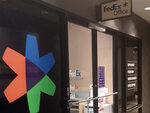 FedEx Office Print & Ship Center (Manhattan Borough, West Street, 85), copy center