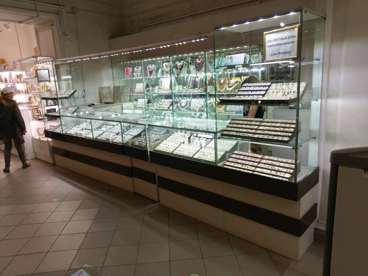 Ювелирные Магазины Спб Список
