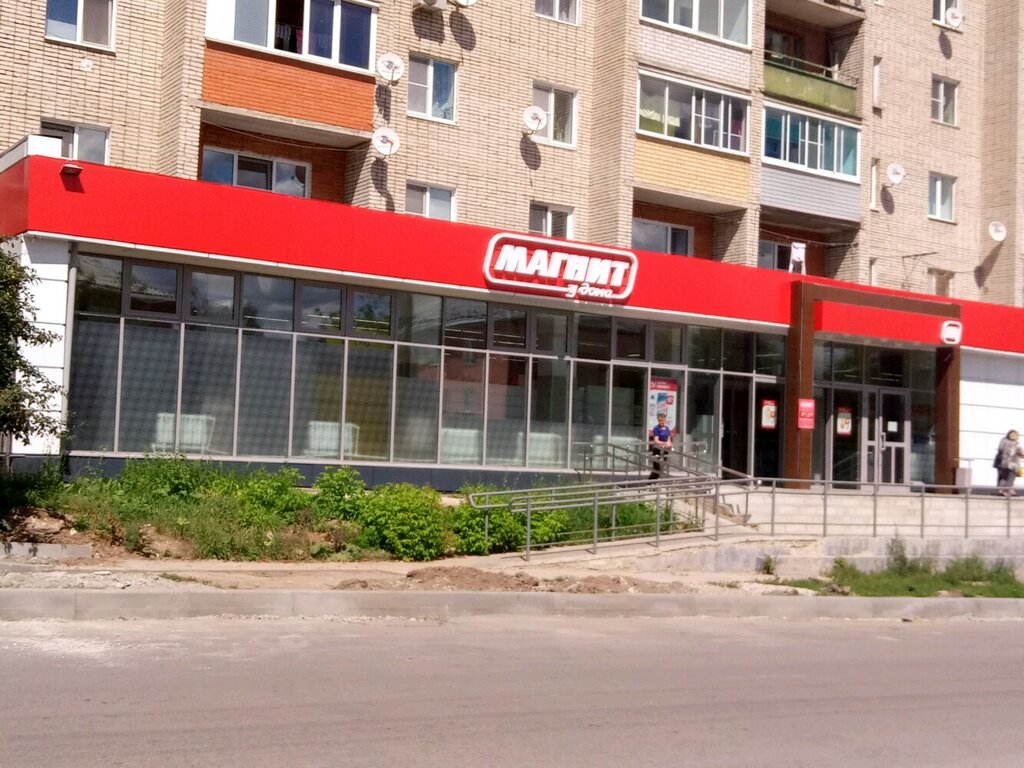 Supermarket Magnit, Tula, photo