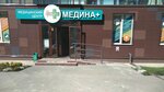 Medinaplus (Petukhova Street, 16/4), medical center, clinic