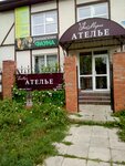 Elis Mariya (Perm, Vetluzhskaya Street, 117), tailor
