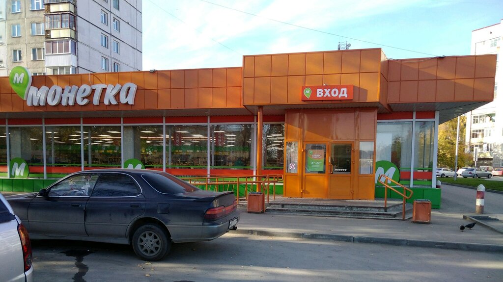 Магазин Ул Зорге