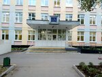 Школа № 1598, здание № 2 со школьными классами (Khabarovskaya Street, 8А), school