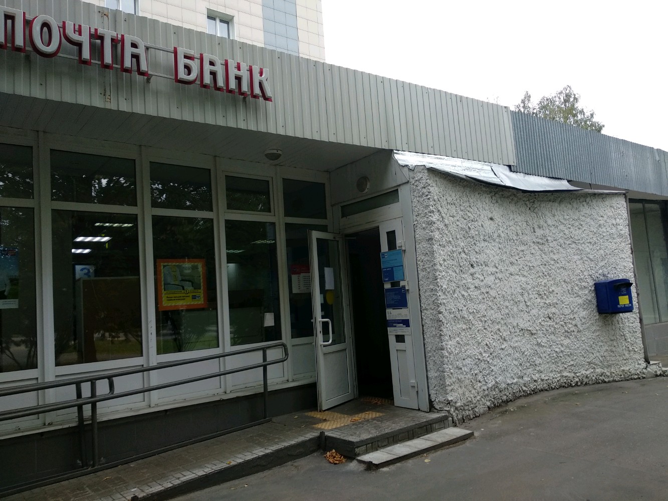 Больше не работает: Булочная, булочная, пекарня, Москва, улица Коштоянца, 15 - Я