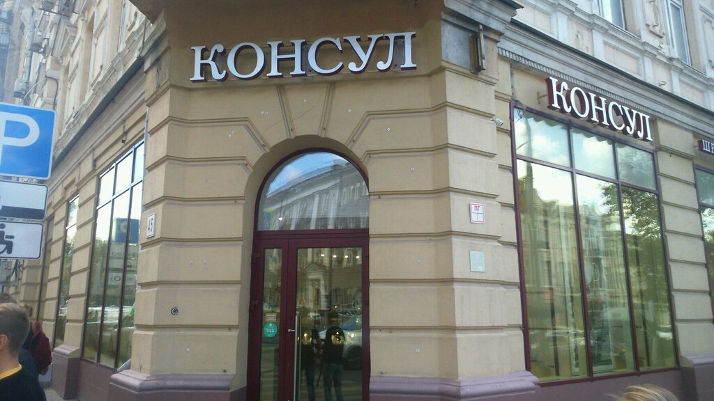 3 15 Магазин Часов Ростов На Дону