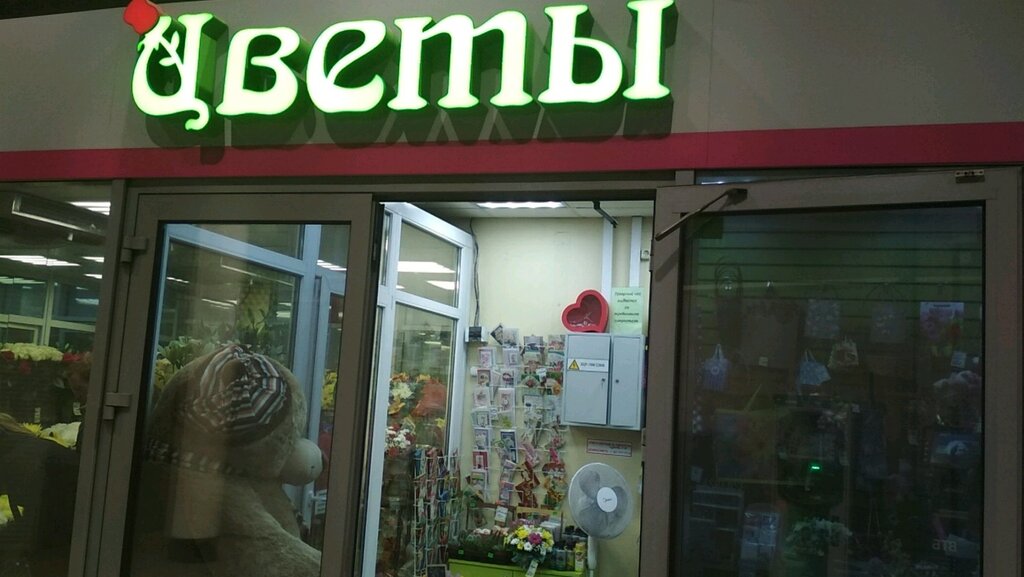 Империя Шоп Интернет Магазин