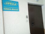 Никка-Финанс (Vodoprovodnaya ulitsa, 41), sale and lease of commercial real estate