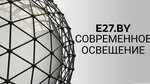 E27.by Светодиодные светильники (Советский район, микрорайон Цна, Абрикосовая ул., 2), светотехника в Минске