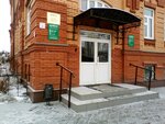 Фото 3 РЕСО-Гарантия
