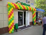 Татмак (Maksimov Street, 31), pizzeria