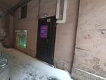 Fixit-Center (1-я Советская ул., 8, Санкт-Петербург), ремонт телефонов в Санкт‑Петербурге