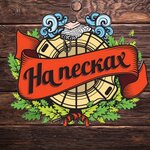 На Песках