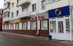 Planeta (Oktyabrya Avenue, 121), bookstore