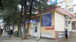 Хозстроймаг (Krasnodar Territory, Tuapse, Frunze Street) ، متجر مستلزمات البناء