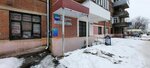 Компьютерная клиника (Комсомольская ул., 8), компьютерный ремонт и услуги в Иванове