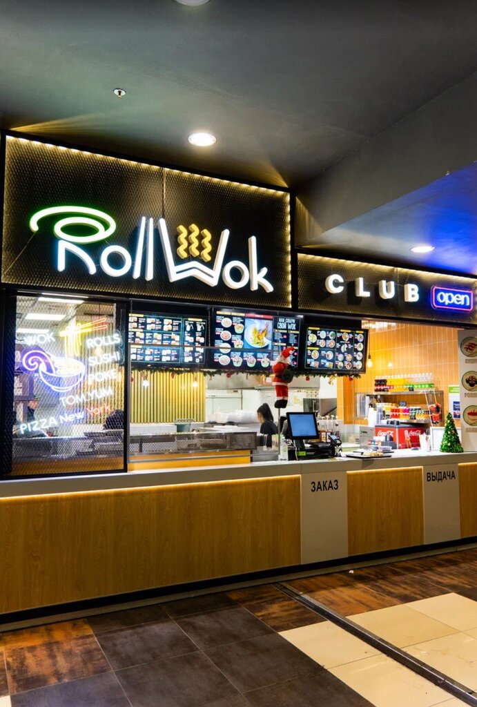 Sushi bar RollWok club, Moscow, photo