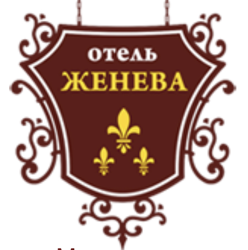 Фото Женева