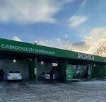 Moy Sam (Moskovskoye shosse, 3-y kilometr, 1с3), car wash