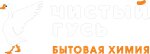Чистый Гусь (просп. Победы, 12), магазин хозтоваров и бытовой химии в Евпатории