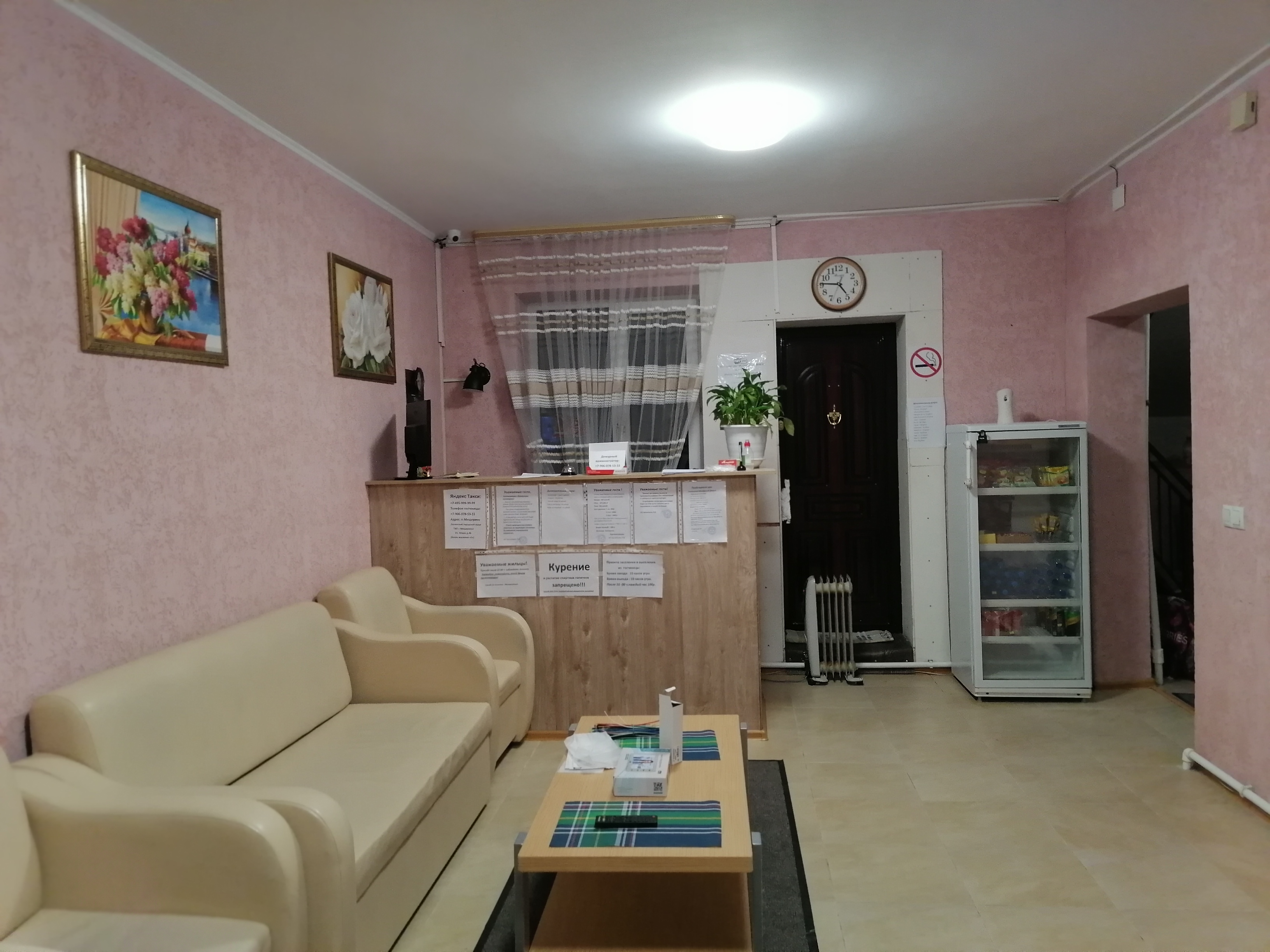 Фото Мещерский Дворик