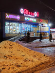 Алкоголь 24ч (Vostryakovo Subdistrict, Zaborye Street, с56А), bebidas alcohólicas