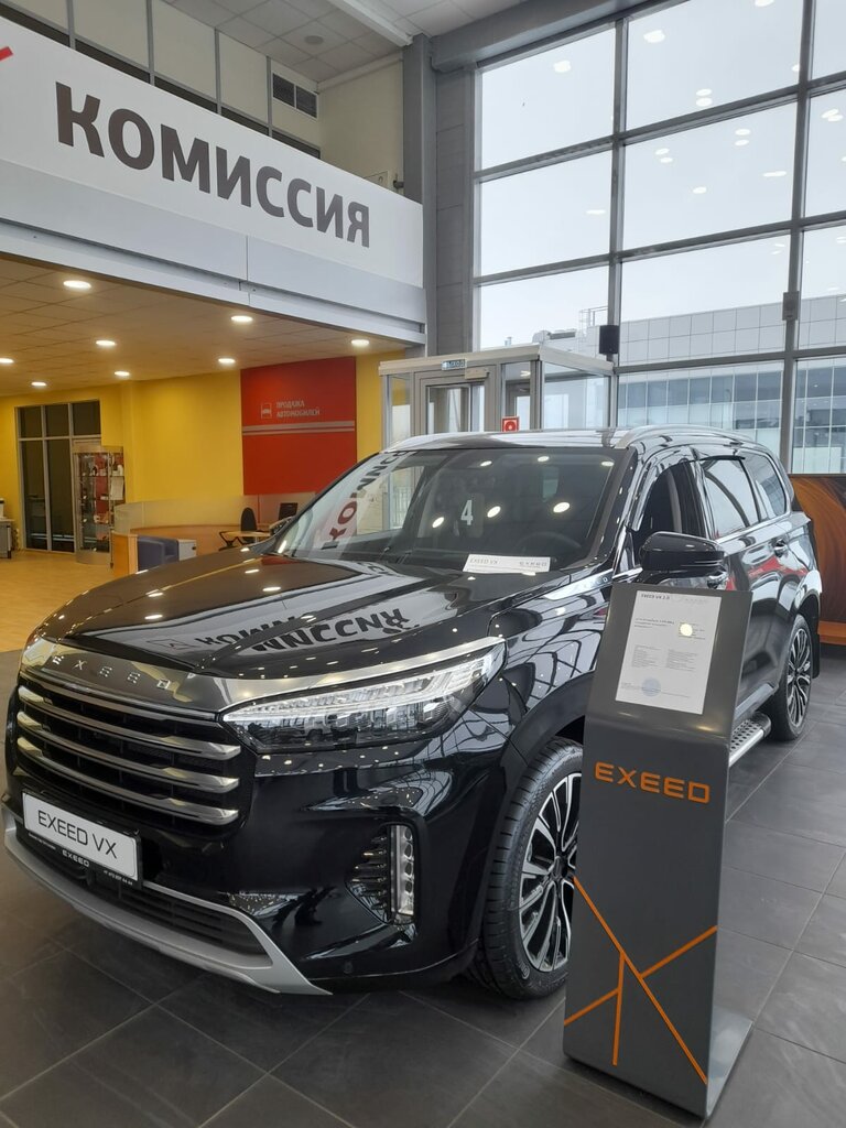 Автосалон EXEED Центр БИЗНЕС КАР, Воронеж, фото