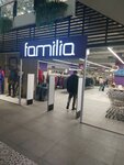 Familia (Marshala Zhukova Street, 8), clothing store