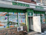 Procedure room (Beıimbet Maılın kóshesi, 71) ، صالون تدليك