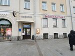 EnerGO (Krasnaya Presnya Street, 46с1), alquiler de cargador