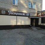 Продовольственный магазин (ulitsa Naberezhnaya 50 let VLKSM, 1), tienda de productos