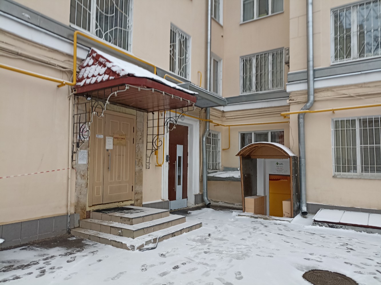 Фото Шаболовка