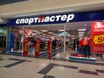 Sportmaster (Sulimova Street, 50), repair of sports equipment