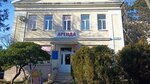 Заполнение бланков (Mira Street, 10), copy center