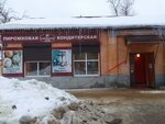 Славянский хлеб (Pionerskaya ulitsa, 3) ، مخبز