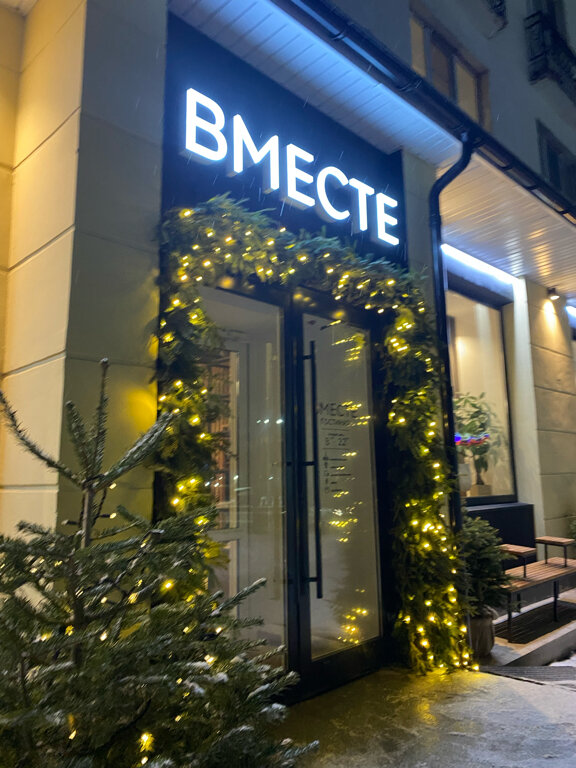 Нива октябрьский кафе