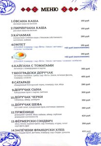 Вилла Лацио