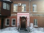Tort-Studiya (Dzerzhinskogo Street, 40А) ، الحلويات