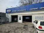 Sct Service (20-shi jeli, 27) ، ورشة لتصليح السيارات