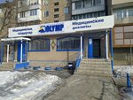 Olymp (Satıbaldïn street, 1), laboratorio médico