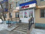 Grace (Eset Batyr Street, 122), clothing store