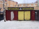 Автомойка (Корпусная ул., 3А, Санкт-Петербург), автомойка в Санкт‑Петербурге