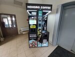 Hohoro coffee (Провиантская ул., 47, Нижний Новгород), кофейный автомат в Нижнем Новгороде
