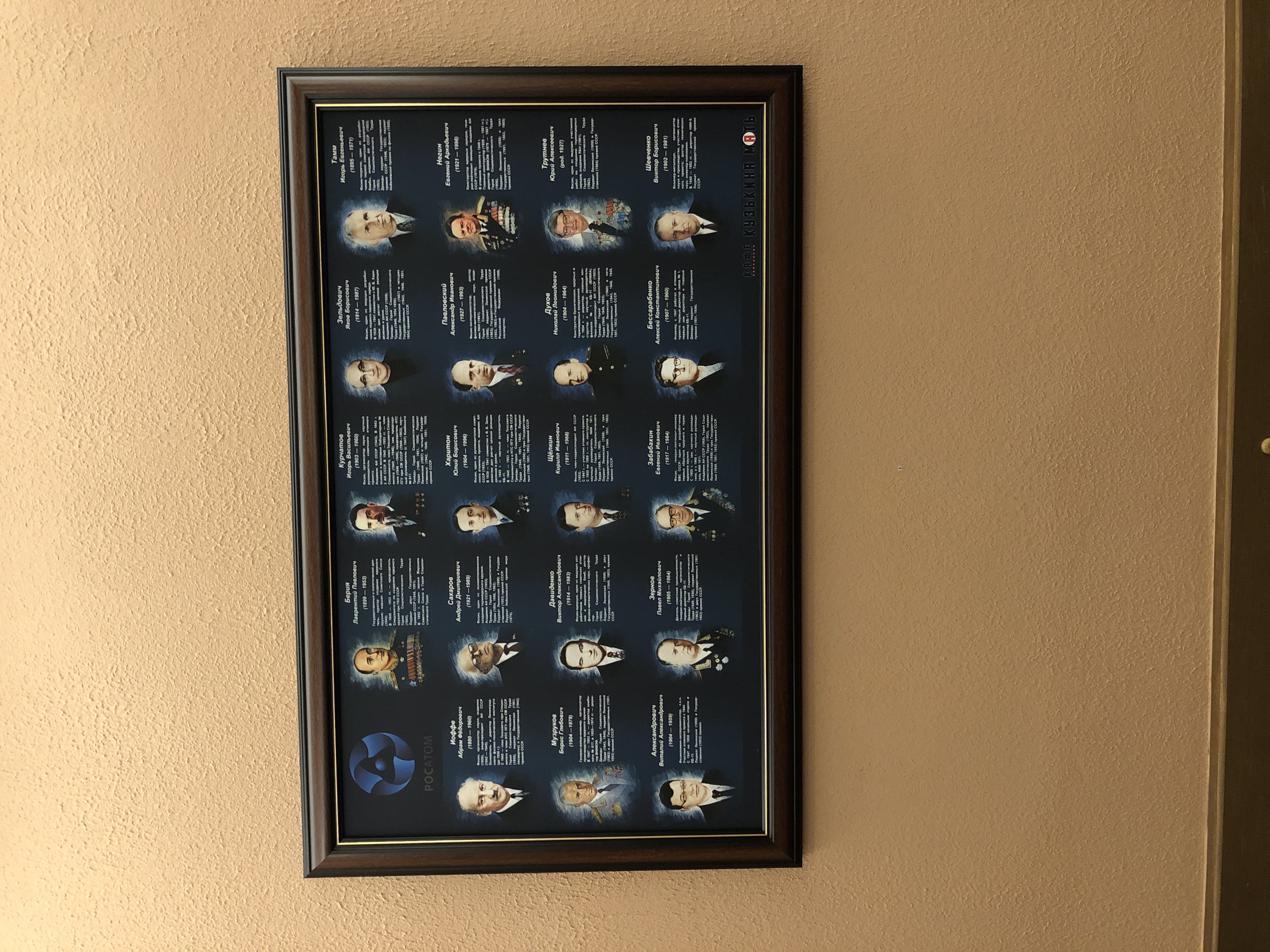 Фото Центр 300