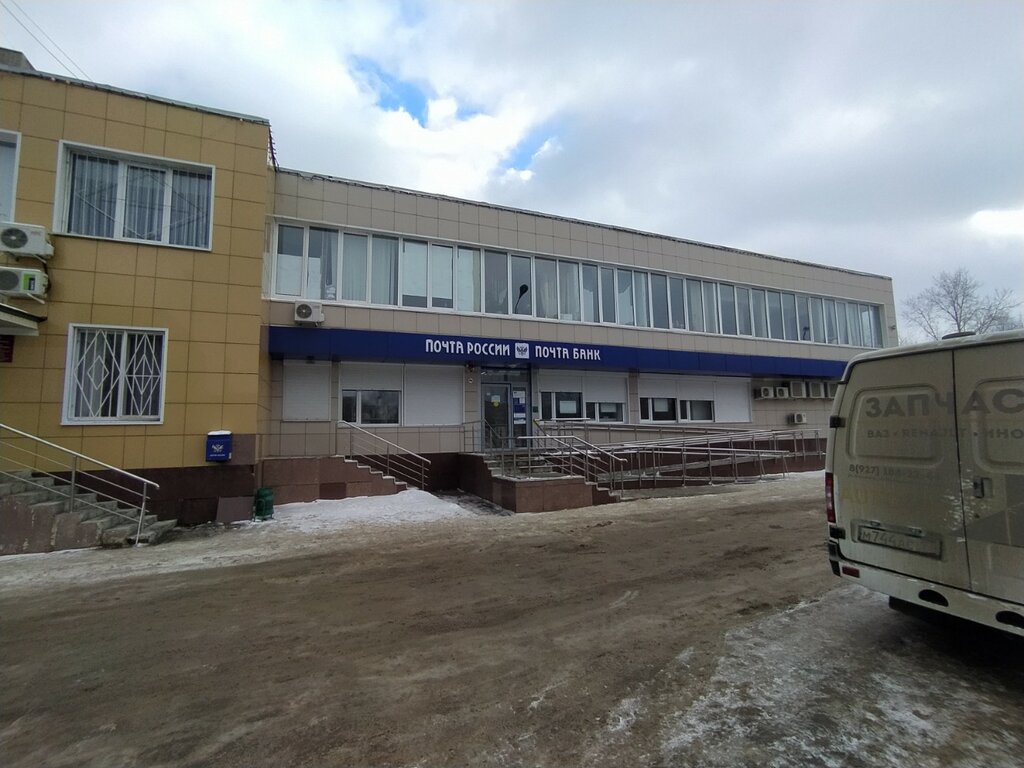 Post office Post office No. 430033, Saransk, photo